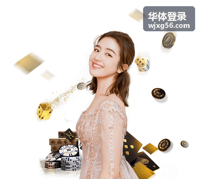 华体登录专属内容预览:本周主题整理